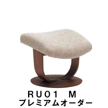 【6月29日から引き揚げ】 カリモク ザ・ファーストスツール RU01模範例 M大きさ 割り増し金購入注文 RU0176 RU0156 オットマン 貨物輸送無料 調度品のよろこび カリモク調度品