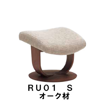 【6月29日から引き揚げ】 カリモク ザ・ファーストスツール RU01模範例 S大きさ オーク材材 RU0121 RU0101 オットマン 貨物輸送無料 調度品のよろこび カリモク調度品