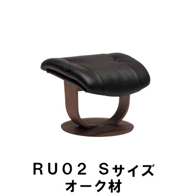 【6月29日から引き揚げ】 カリモク ザ・ファーストスツール RU02模範例 S大きさ オーク材材 RU0221 RU0201 オットマン 貨物輸送無料 調度品のよろこび カリモク調度品