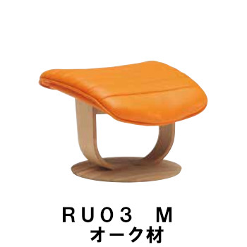 【6月29日から引き揚げ】 カリモク ザ・ファーストスツール RU03模範例 M大きさ オーク材材 RU0326 RU0306 オットマン 貨物輸送無料 調度品のよろこび カリモク調度品