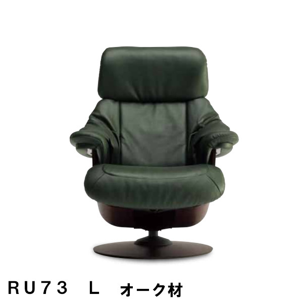 楽天市場】【クーポンで12%OFF】 カリモク ザ・ファーストRU72モデル L