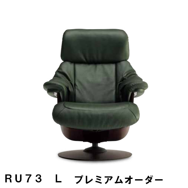 楽天市場】【クーポンで11%OFF】 カリモク ザ・ファーストRU72
