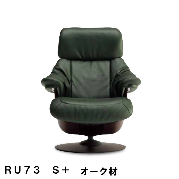 楽天市場】【割引クーポンあり】 カリモク ザ・ファーストRU72モデル M