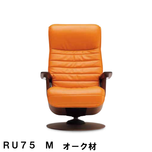 シシ　HR566 カリモク家具 THE FIRST RU75 1P シシ HR566 カリモク家具 THE FIRST RU75 1P 楽天市場】カリモク RU75