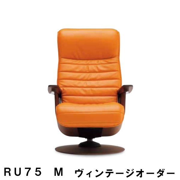 カリモク　ザファーストM 楽天市場】【クーポンで12%OFF】 カリモク ザ・ファーストRU75