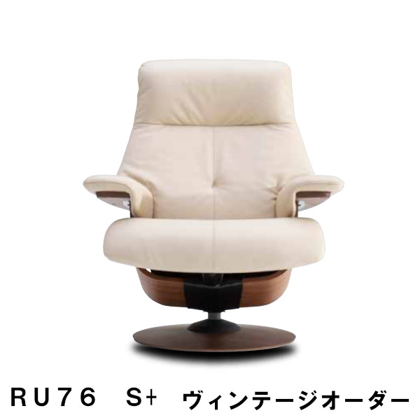 【割引クーポンあり】 カリモク ザ・ファースト RU76モデル S+サイズ ヴィンテージオーダー RU7672 RU7652 パーソナルチェア リクライナー リクライニングソファー 送料無料 家具のよろこび カリモク家具