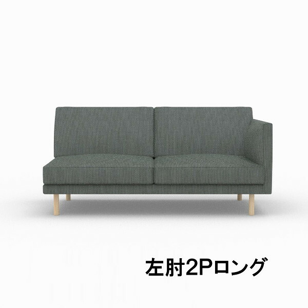 【割引クーポンあり】 カリモク 左肘2Pロングソファー ZW9009 ZW9109 UW9009 UW9109 レギュラーシート ZW9059 ZW9159 UW9059 UW9159 ソフトシート 送料無料 本革張り 布張り 2.5人掛け 二人掛けロング 送料無料｜国産家具専門店　家具のよろこび