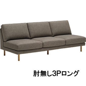 【割引クーポンあり】 カリモク 肘無3Pロングソファー ZW9035 ZW9135 UW9035 UW9135 レギュラーシート ZW9085 ZW9185 UW9085 UW9185 ソフトシート 送料無料 本革張り 布張り 3.5人掛け 長椅子ロング 送料無料|国産家具専門店 家具のよろこび