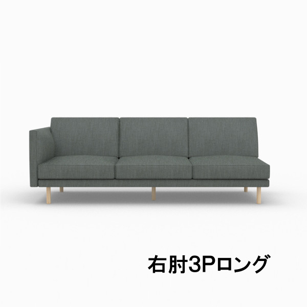 【割引クーポンあり】 カリモク 右肘3Pロングソファー ZW9038 ZW9138 UW9038 UW9138 レギュラーシート ZW9088 ZW9188 UW9088 UW9188 ソフトシート 送料無料 本革張り 布張り 3.5人掛け 長椅子ロング 送料無料｜国産家具専門店　家具のよろこび