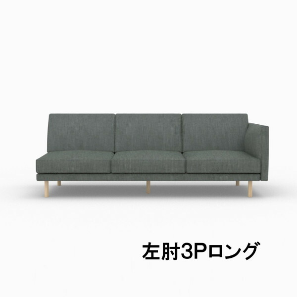 【割引クーポンあり】 カリモク 左肘3Pロングソファー ZW9039 ZW9139 UW9039 UW9139 レギュラーシート ZW9089 ZW9189 UW9089 UW9189 ソフトシート 送料無料 本革張り 布張り 3.5人掛け 長椅子ロング 送料無料｜国産家具専門店　家具のよろこび