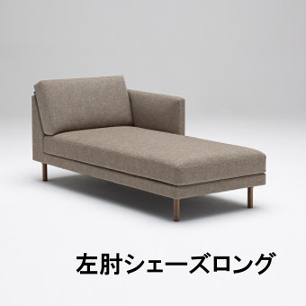 【銀行割引クーポン券あり】 カリモク 左肘シェーズロングソファー ZW9049 ZW9149 UW9049 UW9149 レギュラー腰かけ ZW9099 ZW9199 UW9099 UW9199 ホンブルグ帽腰かけ 貨物輸送無料 本革張り 布張り 貨物輸送無料 ソファ-ソファ・ソファベッド-インテリア・寝具・収納