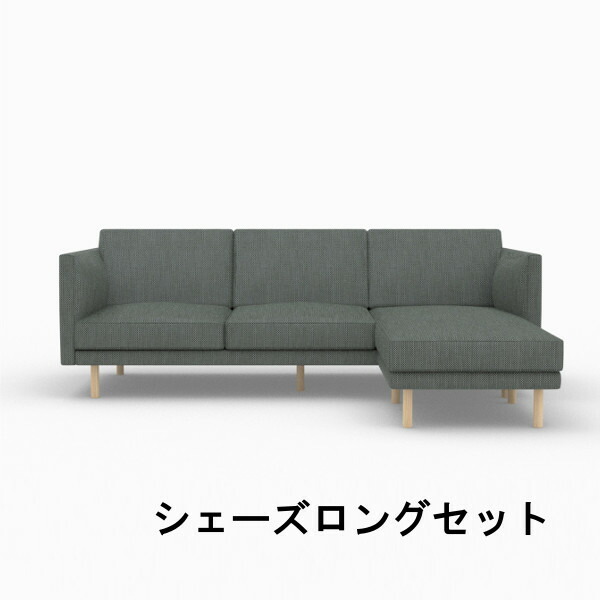 【割引クーポンあり】 カリモク シェーズロングセット ZW90E0 ZW91E0 UW90E0 UW91E0 レギュラーシート ZW90K0 ZW91K0 UW90K0 UW91K0 ソフトシート 送料無料 本革張り 布張り