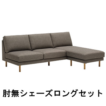 【6月29日から吊り上げ】 カリモク 肘無シェーズロングセット ZW90E5 ZW91E5 UW90E5 UW91E5 レギュラー腰かけ ZW90K5 ZW91K5 UW90K5 UW91K5 ホンブルグ帽腰かけ 貨物輸送無料 本革張り 布張り