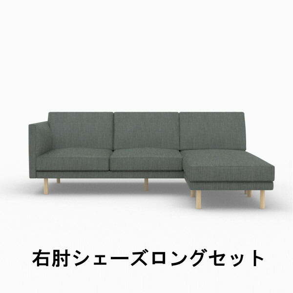 【6月29日から引き上げ】 カリモク 右肘シェーズロングセット ZW90E8 ZW91E8 UW90E8 UW91E8 レギュラー腰掛け ZW90K8 ZW91K8 UW90K8 UW91K8 ホンブルグ帽腰掛け 貨物輸送無料 本革張り 布張り