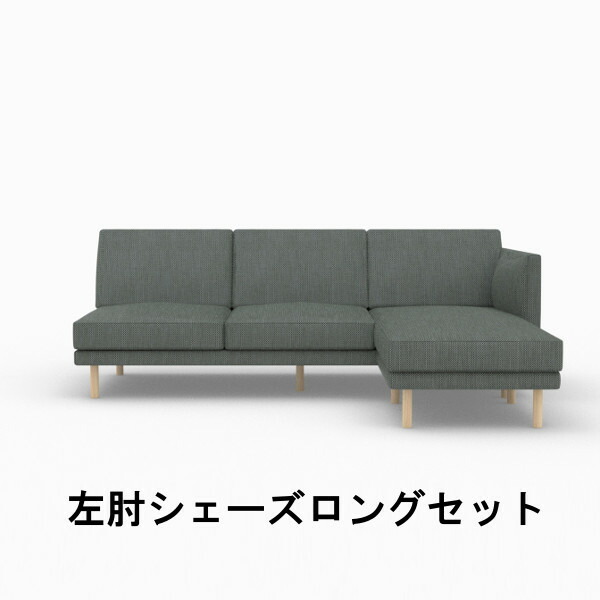 【6月29日から吊り上げ】 カリモク 左肘シェーズロングセット ZW90E9 ZW91E9 UW90E9 UW91E9 レギュラー居敷き ZW90K9 ZW91K9 UW90K9 UW91K9 ホンブルグ帽居敷き 貨物輸送無料 本革張り 布張り
