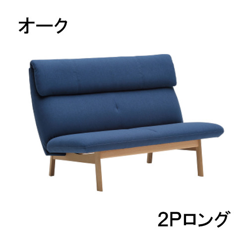 【6月29日から引き上げ】 カリモク 長いす2PロングWW6412E751 オーク材貨物輸送無料 2.5人掛け 調度品のよろこび カリモク調度品
