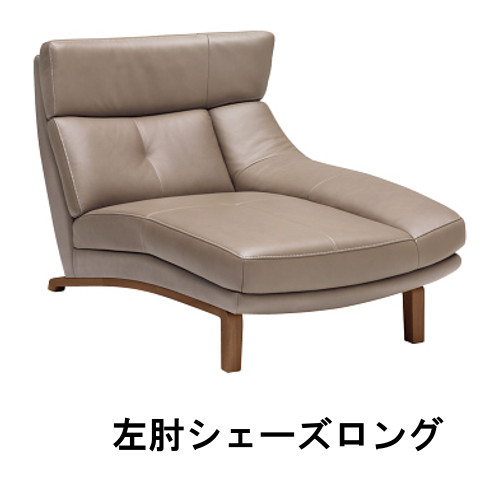 【割引クーポンあり】 カリモク 本革左肘シェーズロング ZU4699N448 ヴィンテージオーダー 送料無料 家具のよろこび カリモク家具