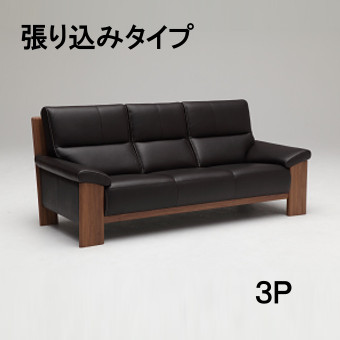 カリモクソファ ３人掛け 本革 カリモク家具 【地域限定】【カリモク】 3人掛ソファ ブルックス