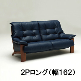【割引クーポンあり】 カリモク 2Pロングソファー 幅162 本革 ZU4962R570 布シート UU4962 プレミアムオーダー 2.5人掛け 送料無料 家具のよろこび カリモク家具|国産家具専門店 家具のよろこび
