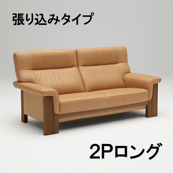 【割引クーポンあり】 カリモク 本革2Pロングソファー ZU7972N344 ヴィンテージオーダー 2.5人掛け 送料無料 家具のよろこび カリモク家具