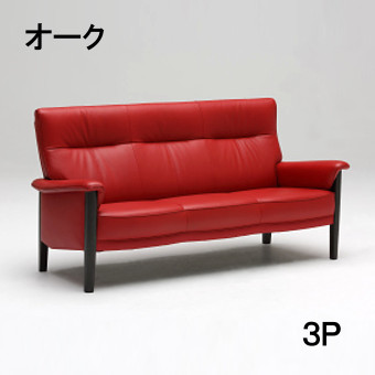 【銀行割引クーポン券あり】 カリモク 本革3P寝椅子 ZW3703Q578 貨物輸送無料 3人掛け 三人掛け 寝椅子 調度品のよろこび カリモク調度品 ソファ・ソファベッド-ソファ