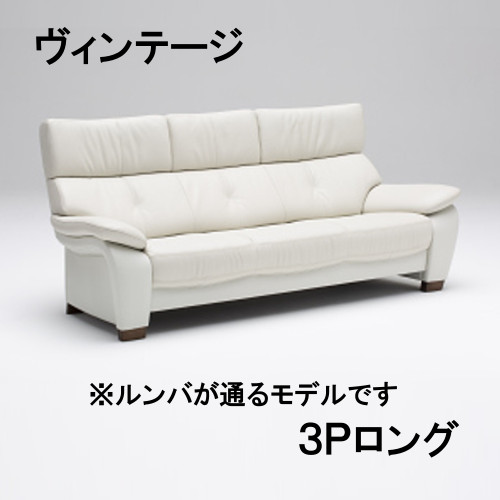 【割引クーポンあり】 カリモク 3Pロングソファー 幅213 本革張り ZW7313 布張り UW7313 ヴィンテージオーダー 送料無料 3人掛け 三人掛け 長椅子 家具のよろこび カリモク家具