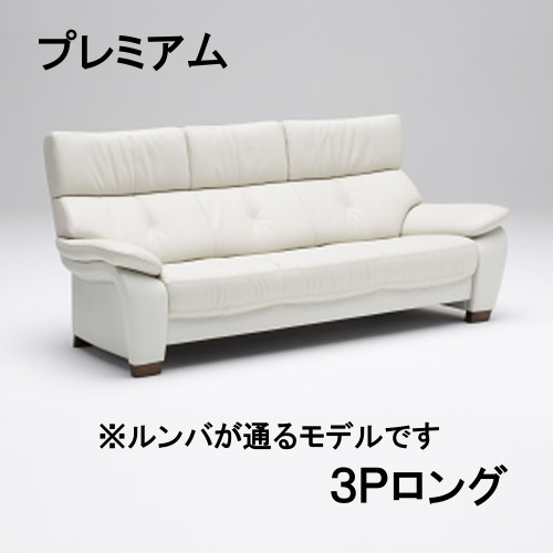 【割引クーポンあり】 カリモク 3Pロングソファー 幅213 本革張り ZW7313 布張り UW7313 プレミアムオーダー 送料無料 3人掛け 三人掛け 長椅子 家具のよろこび カリモク家具