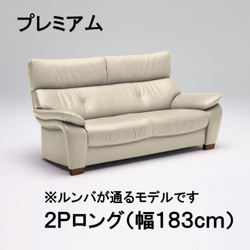 楽天市場】【クーポンで11%OFF】 カリモク 2Pロングソファー 幅183本革