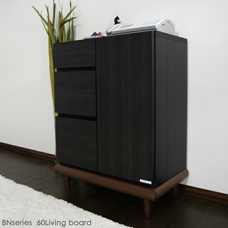 電話台 リビングボード カラー ブラック 黒 木目あり サイズ 幅 62.7 奥行35 高さ80cm 生産国 国産 日本製 主素材 無垢材 オーク 硬質シート 木製 北欧 家具 完成品 モデム ルーター収納 ※ツーマン配送にて開梱設置(無料)で行います。｜国産家具専門店　家具のよろこび