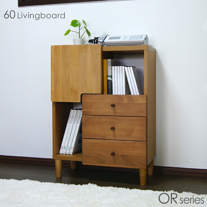 電話台 リビングボード カラー ナチュラル ブラウン サイズ 幅62×奥行32×高さ84cm 生産国 国産 日本製 主素材 無垢材 硬質紙 木製 シンプル 北欧 家具 完成品 ルーター収納 リビング収納 北欧 おしゃれ ※ツーマン配送にて開梱設置(無料)で行います。|国産家具専門店 家具のよろこび