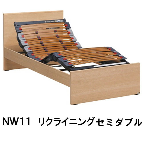 【6月29日から吊り上げ】 カリモク 臥榻枠組み NW11M6ME-X NW11M6MK-X NW11M6MY-X NW11M6XR-X シングル リクライニング 調度品のよろこび カリモク調度品