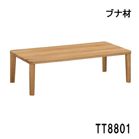 【割引クーポンあり】 カリモク ブナ材 リビングテーブル TT8801 幅90 105 120 奥行50 54 59.5 高さ35 42 60 サイズオーダー対応 ビーチオーダー 送料無料 【家具のよろこび】 カリモク家具