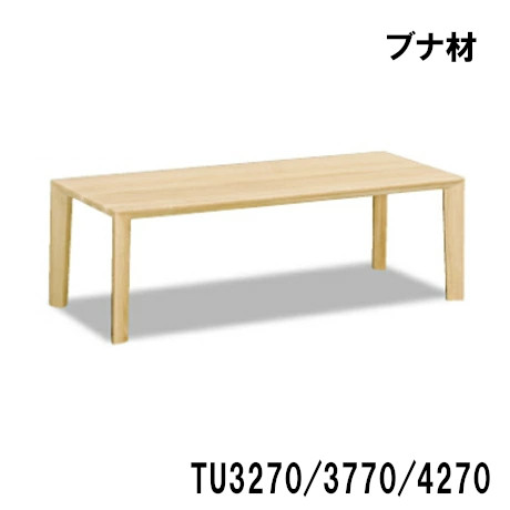 【割引クーポンあり】 カリモク リビングテーブル TU3270 TU3770 TU4270 幅90 105 120 奥行50 54 59.5 高さ40 60 ブナ材 シンプルタイプ ビーチオーダー 送料無料 家具のよろこび カリモク家具