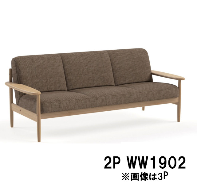 楽天市場】【クーポンで12%OFF】 カリモク 布1Pソファー WW1900 オーク