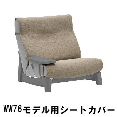 カリモクのリクライニングソファ　(左側) 左肘2人掛ソファ ZU4629 グレージュ モカブラウン 通販 | 【公式