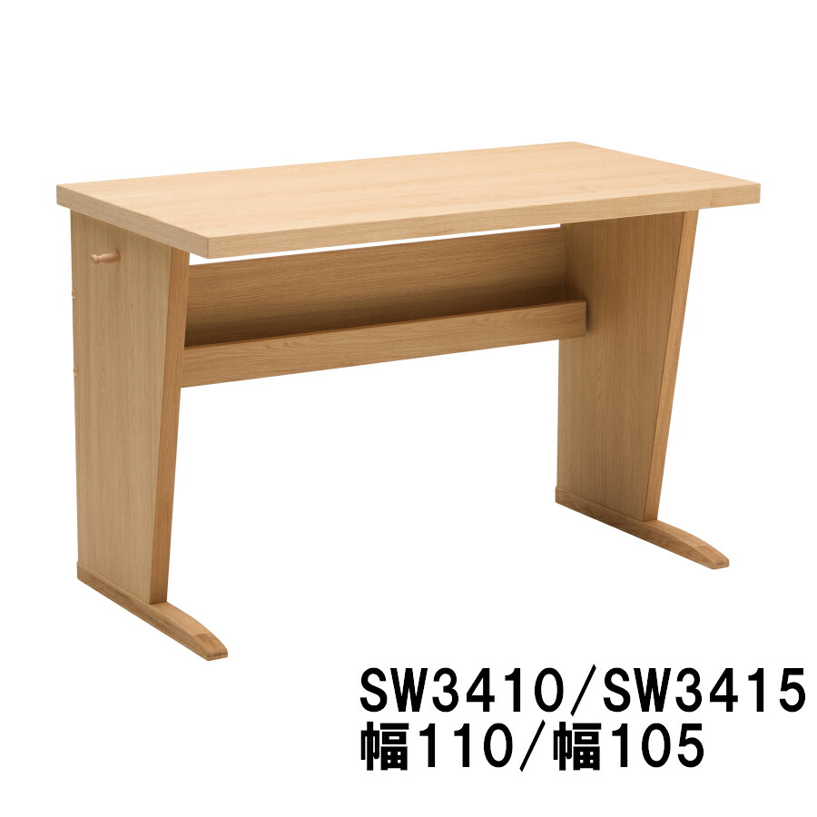 【6月29日から吊り上げ】 カリモク 事務机 ノルエット SW3410ME SW3410XR SW3415ME SW3415XR 幅110 101 Nollet 貨物輸送無料 学び取る事務机 机 マイコン事務机 テレワーク