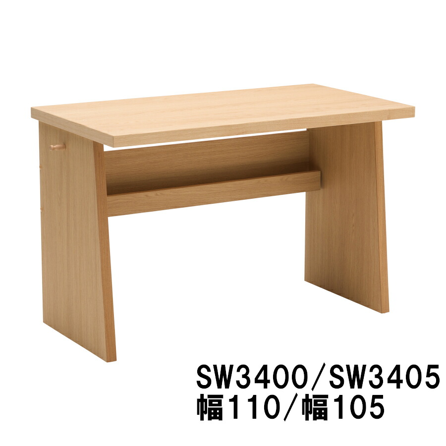 【6月29日から吊り上げ】 カリモク 事務机 ノルエット SW3400ME SW3400XR SW3405ME SW3405XR 幅110 101 Nollet 貨物輸送無料 学び取る事務机 机 マイコン事務机 テレワーク