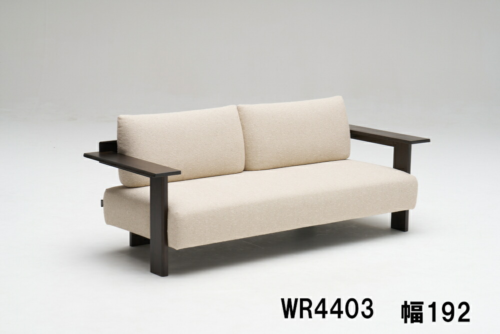 【6月29日から引き揚げ】 カリモク 布3P長椅子 WR4403IT 幅192 RUSKA ルスカ 3人掛け 三人掛け 長いす 貨物輸送無料 調度品のよろこび カリモク調度品