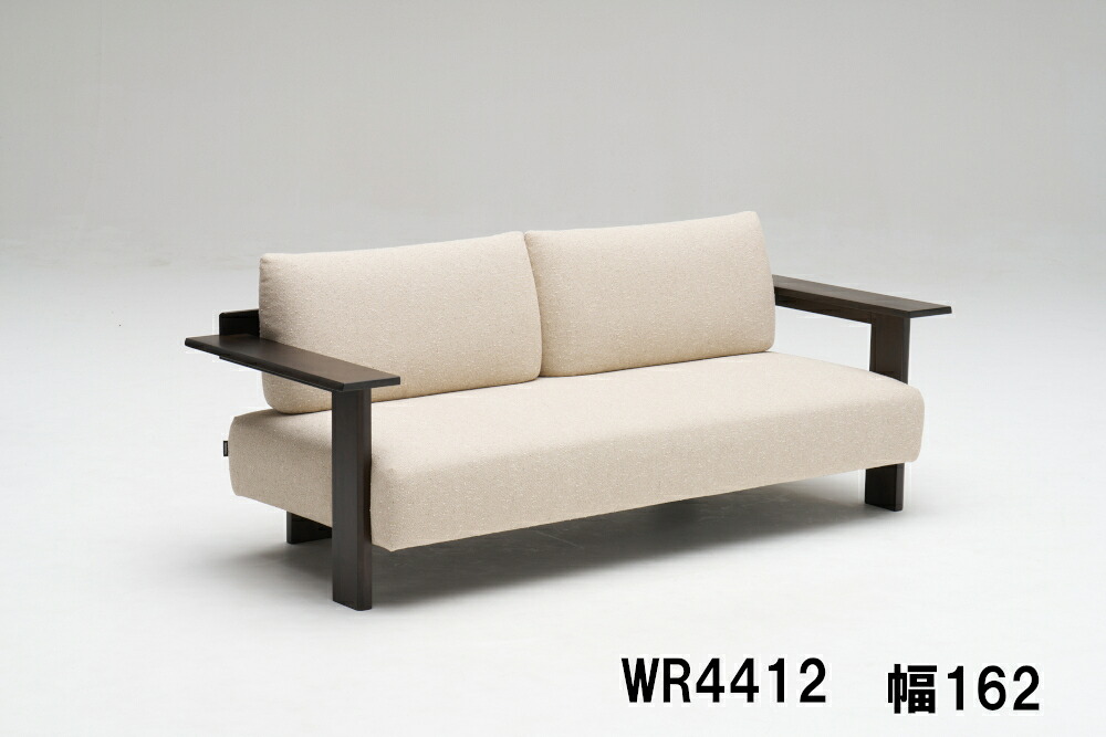 【6月29日から引き揚げ】 カリモク 布2Pロング長椅子 WR4412IT 幅162 RUSKA ルスカ 2.5人掛け 2人掛居敷き(大)  貨物輸送無料 調度品のよろこび カリモク調度品
