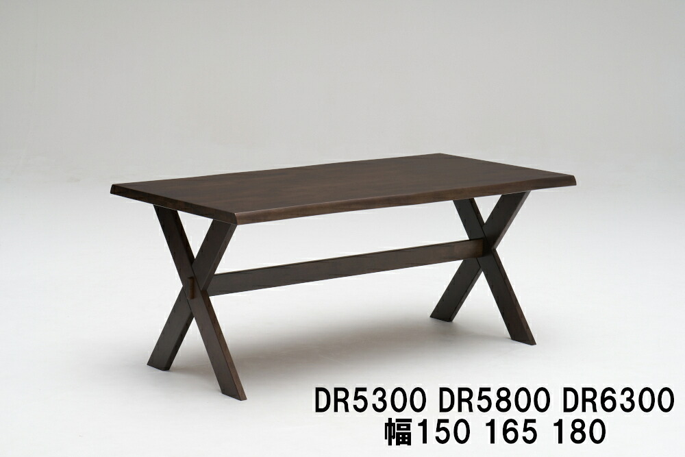 【割引クーポンあり】 カリモク ダイニングテーブル DR5300NT DR5800NT DR6300NT 幅150 165 180国産 送料無料 RUSKA ルスカ 家具のよろこび カリモク家具|国産家具専門店 家具のよろこび
