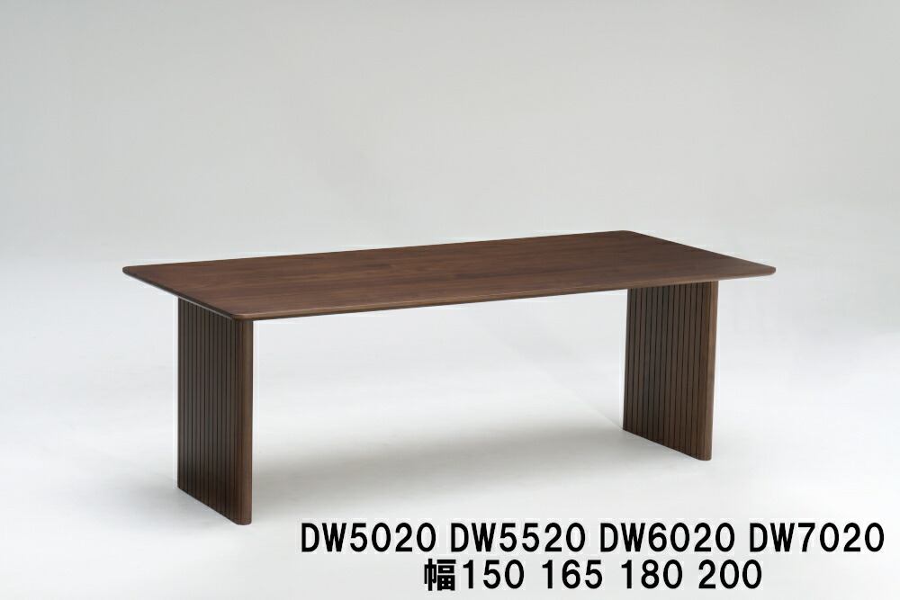 【6月29日から吊り上げ】 カリモク 昼御飯一覧表 DW5020 DW5520 DW6020 DW7020 幅150 165 180 200 PLEVIO プレヴィオ オーク材材 割り増し金購入注文 27粍厚天板 食べ物屋一覧表 ちゃぶ台 貨物輸送無料