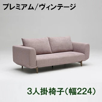 【6月29日から引き上げ】 カリモク 3Pロング長いす UU4063 革張り ZU4063 割り増し金購入注文 ヴィンテージオーダー 貨物輸送無料 3人掛け 三人掛け 長いす 長いすロング 調度品のよろこび カリモク調度品
