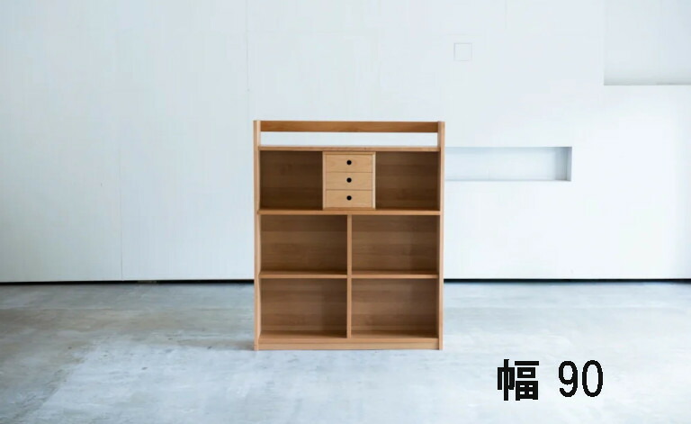 杉工業プラント シェルフ レグシー 幅90 幅100 幅110 アルダー材 貨物輸送無料 書物棚 調度品のよろこび 【店先受け取り証書相応う商いもの】