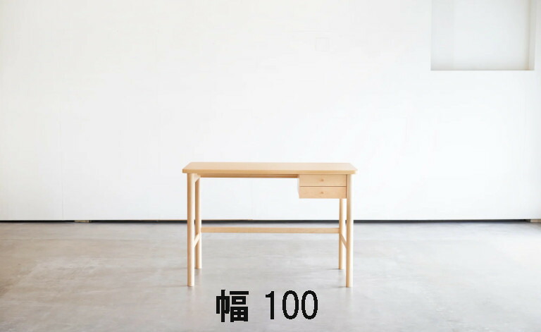 杉工業プラント 事務机 マルバ 100 110 メープル材 貨物輸送無料 国産調度品 学び取る机 マイコン事務机 リモート細工物 調度品のよろこび 【店先受け取り証書相応う商いもの】