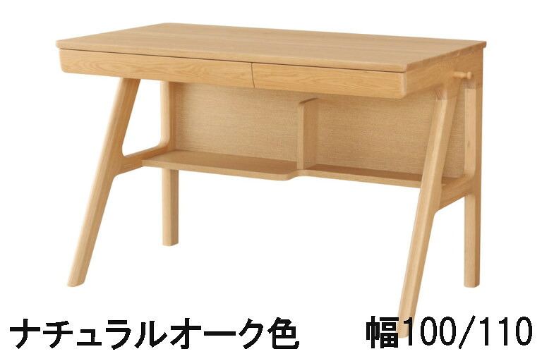 【継続期間押さえる引き下げ】 浜本芸術 事務机 No.09 幅100 幅110 自然的オーク材 暗然たるオーク材 喫茶店オーク材 ナラ材 貨物輸送無料 国産調度品 学びとる机 マイコン事務机 調度品のよろこび 【店先受け取り証書相応う商いもの】