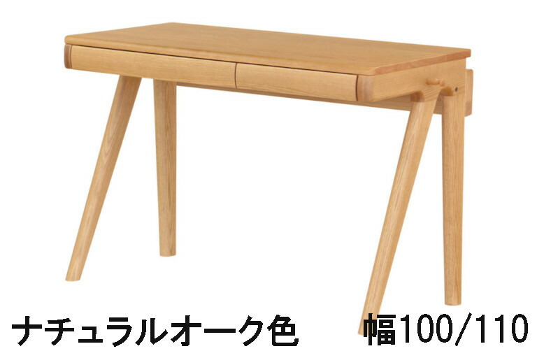 浜本芸術 事務机 No.32 幅100 幅110 自然的オーク材 うす暗いオーク材 喫茶店オーク材 オーク材材 貨物輸送無料 国産調度品 学び取る机 マイコン事務机 調度品のよろこび 【店先受け取り証書相応う商いもの】