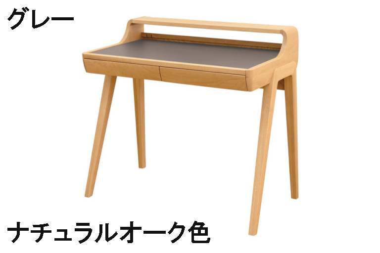 浜本工芸 デスク No.49 幅112 グレー ナチュラルオーク ダークオーク カフェオーク ナラ材 送料無料 国産家具 学習机 パソコンデスク 家具のよろこび 【店頭受取対応商品】 98,615円