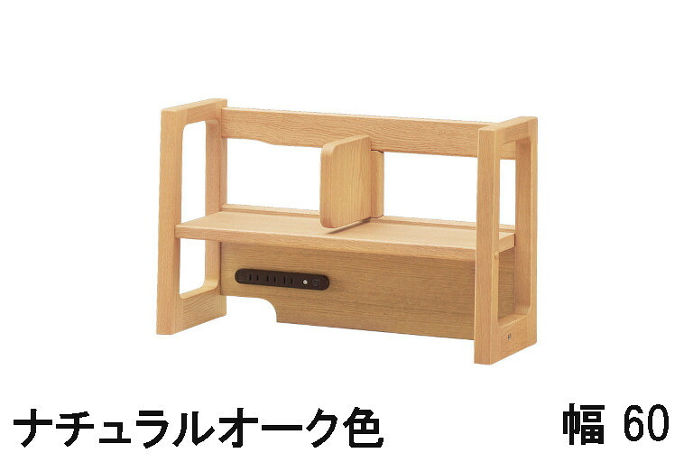 【クーポンで10%OFF】 浜本工芸 ロータイプブックスタンド No.89 幅60 幅100 幅110 ナチュラルオーク ダークオーク カフェオーク ナラ材 送料無料 国産家具 シェルフ 家具のよろこび 【店頭受取対応商品】 27,170円