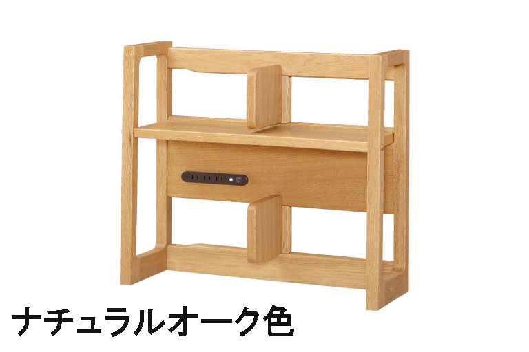 浜本工芸 ミドルタイプブックスタンド No.89 幅60 ナチュラルオーク ダークオーク カフェオーク ナラ材 送料無料 国産家具 シェルフ 家具のよろこび 【店頭受取対応商品】｜国産家具専門店　家具のよろこび