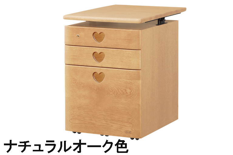 浜本工芸 昇降袖A No.57 幅42 ナチュラルオーク ダークオーク カフェオーク ナラ材 送料無料 国産家具 学習机 デスクワゴン パソコンデスク 家具のよろこび 【店頭受取対応商品】